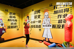 即将秃头的策划菜鸟采集到解压馆