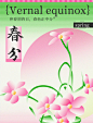 绿色清新春天春季家装节家居家具活动促销banner