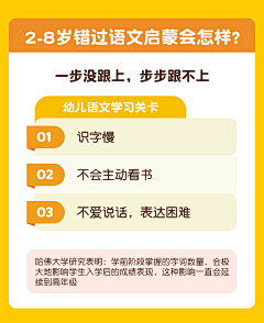 陆知海采集到主图后四张+详情模块