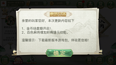 就你话多采集到游戏ui