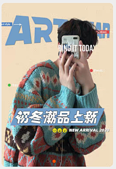 讨厌早八采集到【潮流时尚】