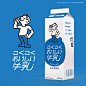 Milk projects | Behance 上的照片、视频、徽标、插图和品牌