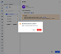 成员与部门 - 飞书管理后台
弹框