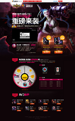 gioia采集到Web