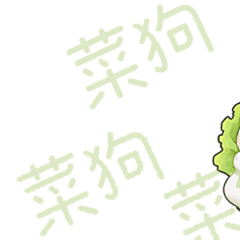 YAxUoRDr采集到表情包