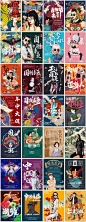 国潮风服装旗袍摄影中国东方文化锦鲤艺术插画海报设计ps模板素材