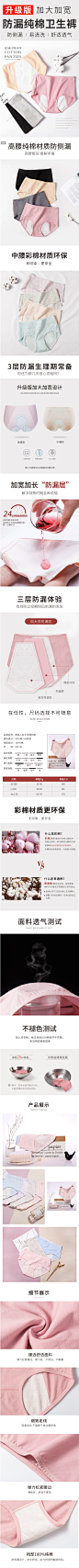 南极人生理内裤女纯棉生理裤女士月经期防漏大姨妈高腰卫生裤YK-tmall.com天猫