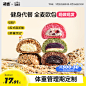 O1CN01dx7EiD1WtW5FhMqW4_!!0-item_pic.jpg (458 KB,800*800)