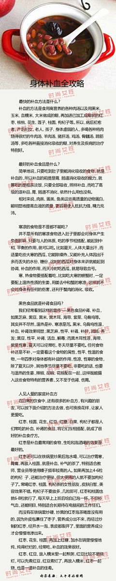 孟婆来碗鱼丸粗面采集到学习一下