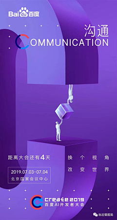 槑的槑采集到banner