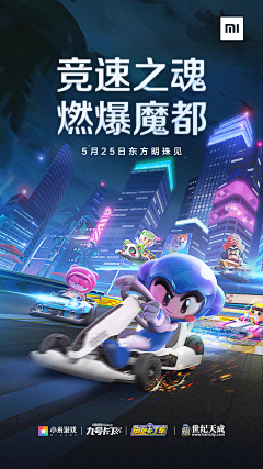 这张图好好看呀采集到电影海报(动漫)