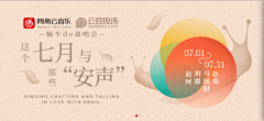 何十九Darlene采集到网抑云