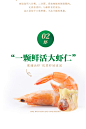 袁亮宏饺子云吞 鲜虾蟹籽云吞500g*3盒手工鲜虾馄饨速食 冷冻包邮-tmall.com天猫