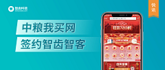 小竹犬采集到公众号封面