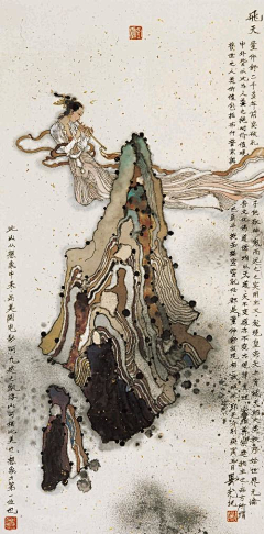 wanderww采集到卢延光国画