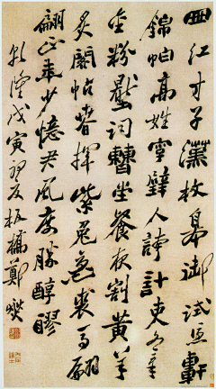 顾婉婉的爸爸采集到书法字体