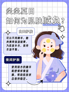 Caulifiower采集到小红书版