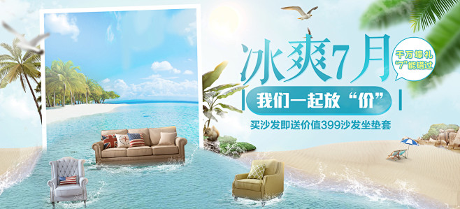 首页-东居家居旗舰店-天猫Tmall.c...
