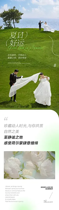 采集图片