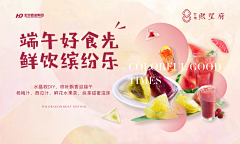 给你吃糖噢⭕采集到宏地·熙望府