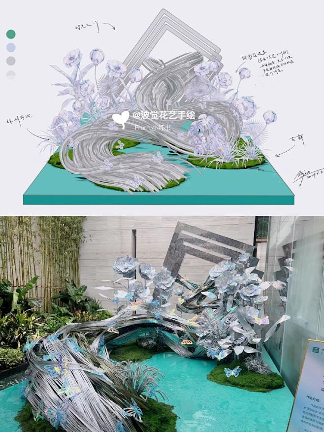 未来方洲·时光之门打卡装置设计手稿_1_...