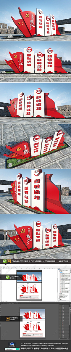 奔跑的蜗牛8899采集到园区雕塑小品