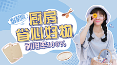用户Tb8WuY08采集到待归类采集