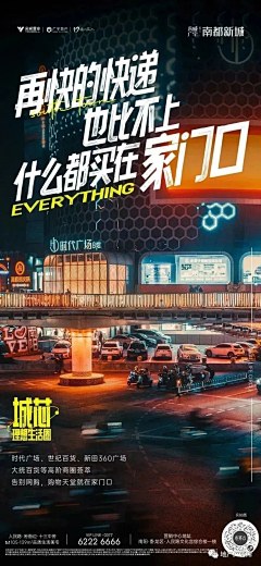 橙子94666采集到痛点