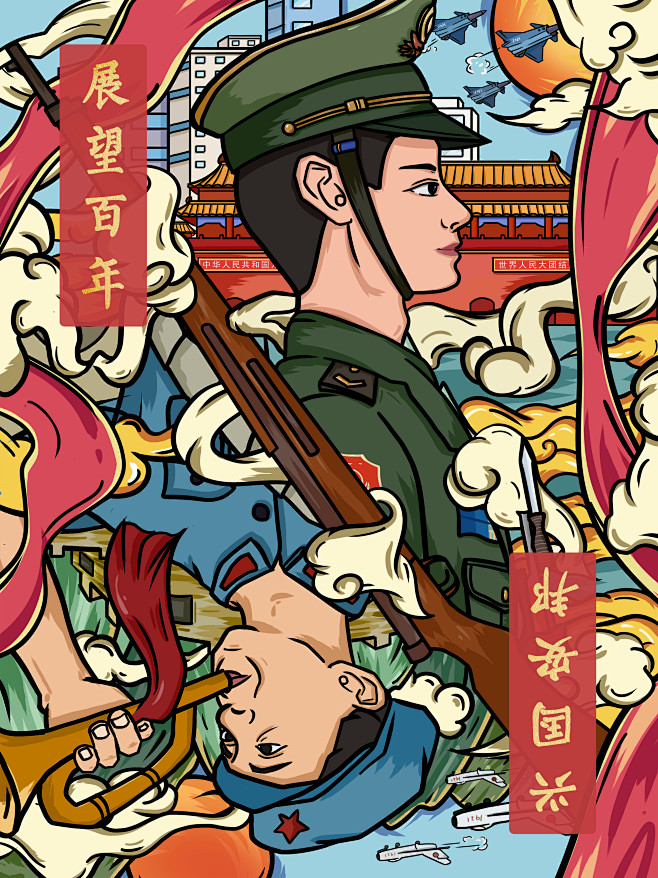 建党贺岁100周年  献礼插画2
