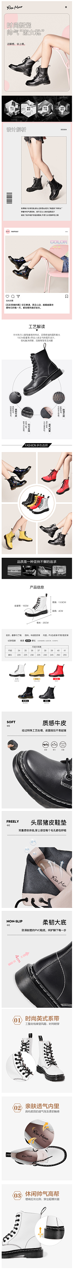 叶湘伦JayZhou采集到直通车