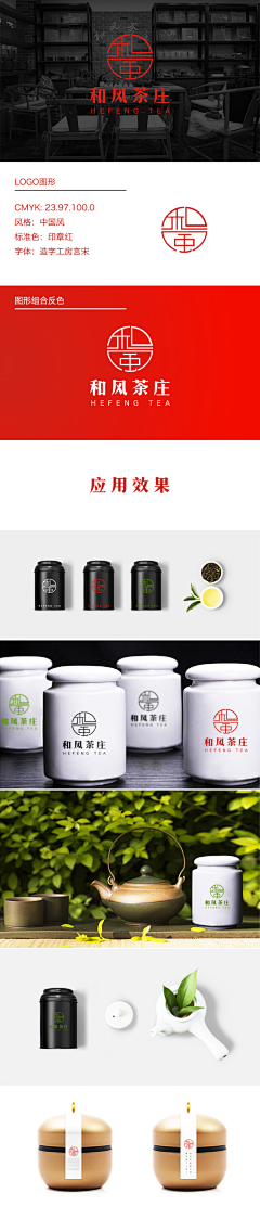 出奇品牌策划采集到象素品牌策划丨LOGO标志设计