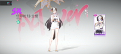 OWLye采集到排版