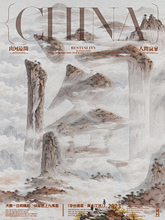 马大星采集到文字