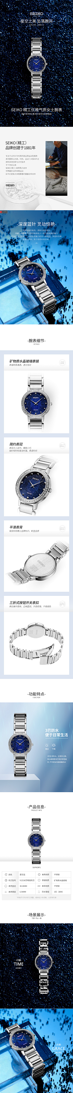 洳此0o采集到男表场景图
