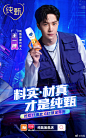 @纯甄 的个人主页 - 微博