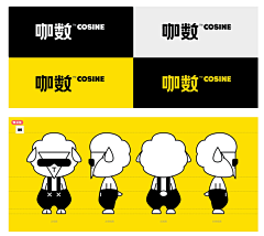 _-H-_修一采集到IP形象