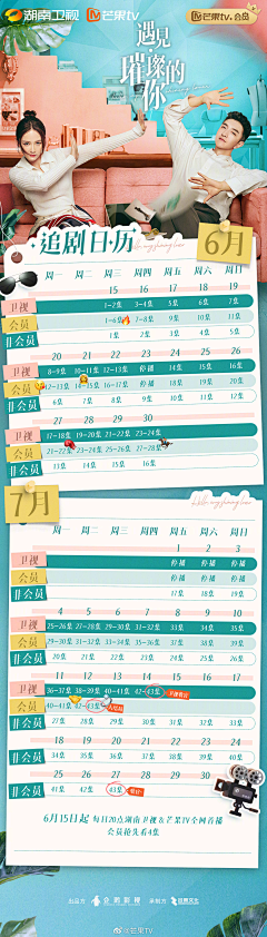 淼淼云虞采集到网页