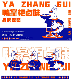 今天超开心呀10采集到logo