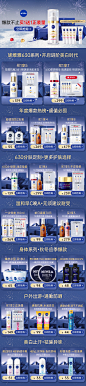 双旦页面