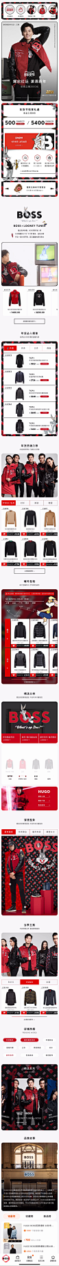 hugoboss