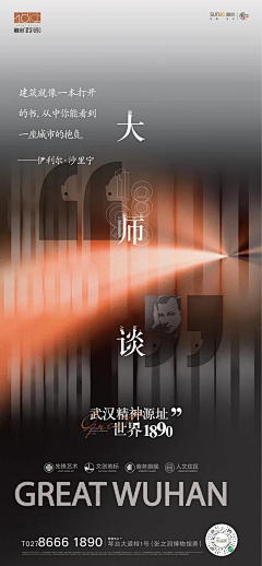 咸蛋爆米花采集到圈层