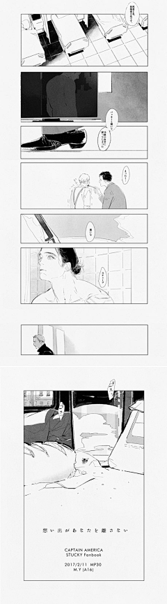 Faithing采集到linework