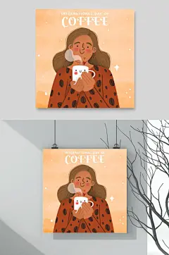 小清新大气卡通奶茶咖啡饮品素材