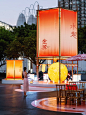 拍出中秋氛围感｜重庆0元打卡地 - 小红书