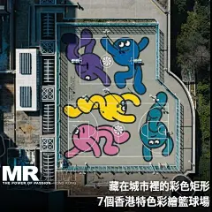 轩尼诗与NBA潮玩篮球场（外一篇香港）