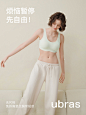 @ubras品牌官方 的个人主页 - 微博