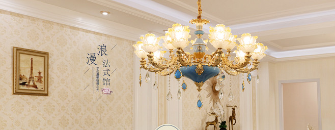 法式馆-世冠旗舰店-天猫Tmall.co...