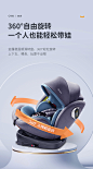besbet儿童安全座椅汽车用0-12岁宝宝婴儿车载360度旋转坐椅可躺-tmall.com天猫