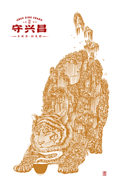 是我啊就是我啊采集到包装设计
