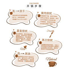 壹原侑子W采集到电磁炉